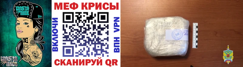 Наркотические вещества Порхов МАРИХУАНА  СОЛЬ  Меф мяу мяу 