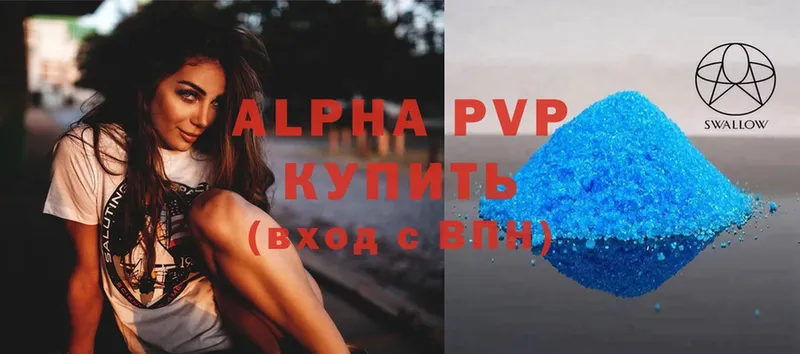 где продают наркотики  Порхов  Alpha-PVP СК 