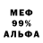МЕТАДОН кристалл Bonani Mpi