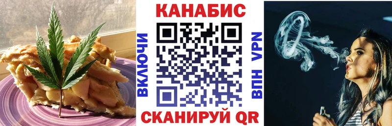 Печенье с ТГК марихуана  ссылка на мегу ссылка  Порхов 