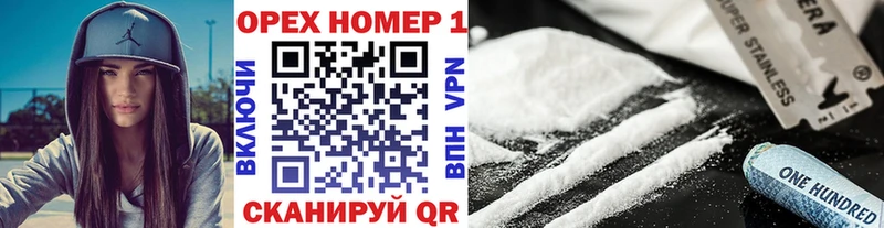Cocaine FishScale  Порхов 
