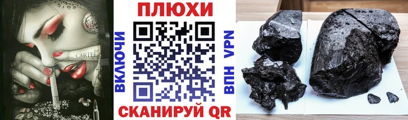 Гашиш Ice-O-Lator  купить наркоту  Порхов 