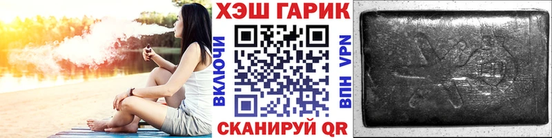 ГАШИШ Изолятор Порхов