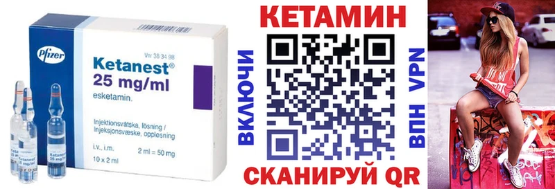 ссылка на мегу ССЫЛКА  Порхов  КЕТАМИН ketamine 