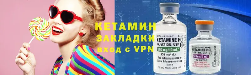 КЕТАМИН ketamine  где можно купить   Порхов 