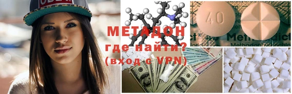 mdma Новодвинск