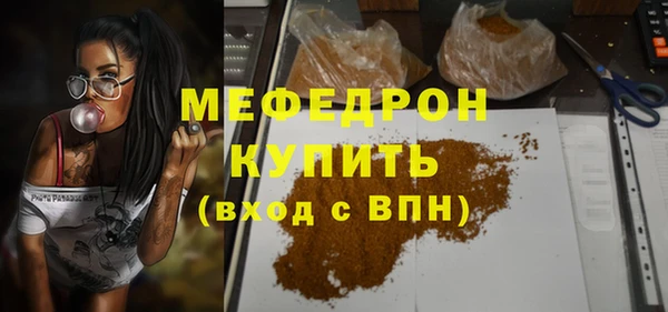 соль ск Новокубанск