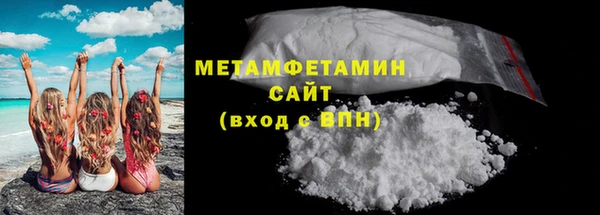 mdma Новодвинск