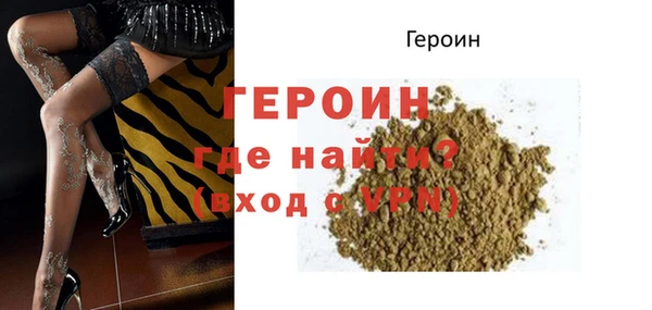 прущая мука Новозыбков