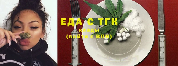 ECSTASY Горно-Алтайск