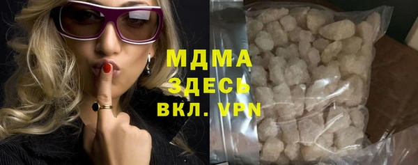 соль ск Новокубанск
