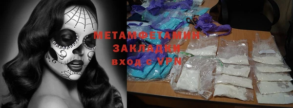 соль ск Новокубанск