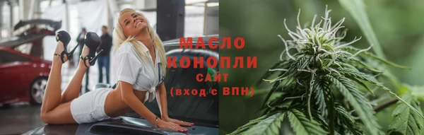 соль ск Новокубанск