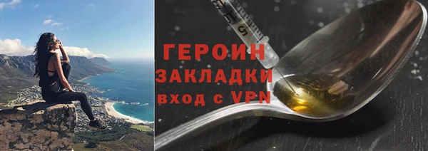 прущая мука Новозыбков