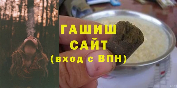прущая мука Новозыбков
