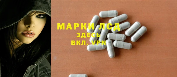 прущая мука Новозыбков