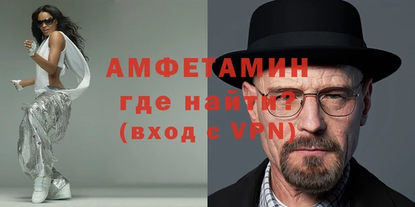 соль ск Новокубанск