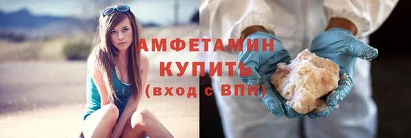 соль ск Новокубанск