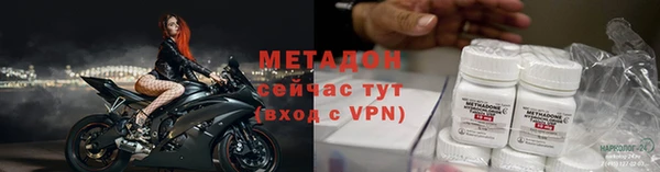 соль ск Новокубанск
