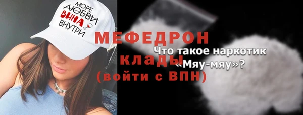 твердый Нефтекумск