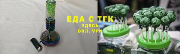 прущая мука Новозыбков