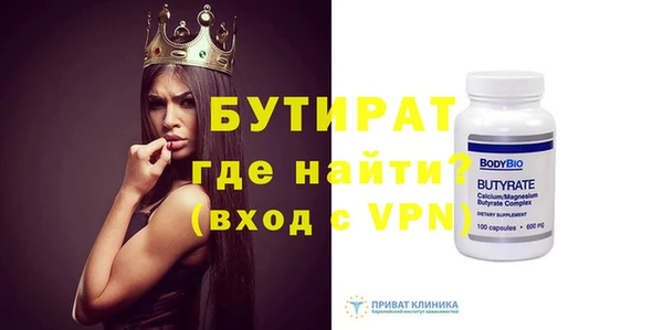 mix Нефтегорск