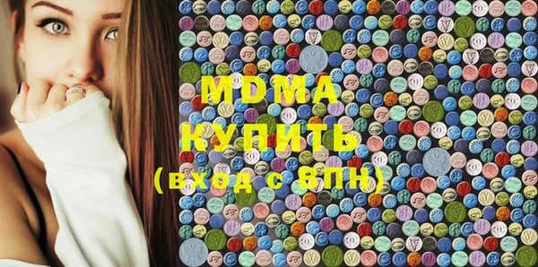 mdma Новодвинск
