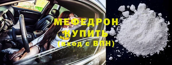 тгк Горнозаводск