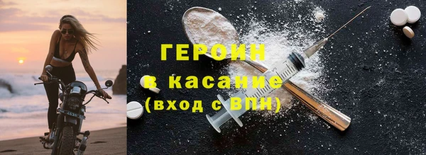прущая мука Новозыбков