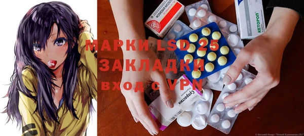 прущая мука Новозыбков