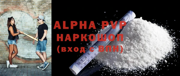 прущая мука Новозыбков