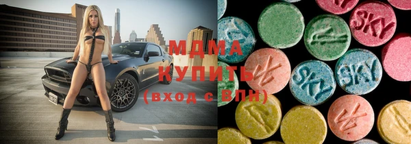 соль ск Новокубанск