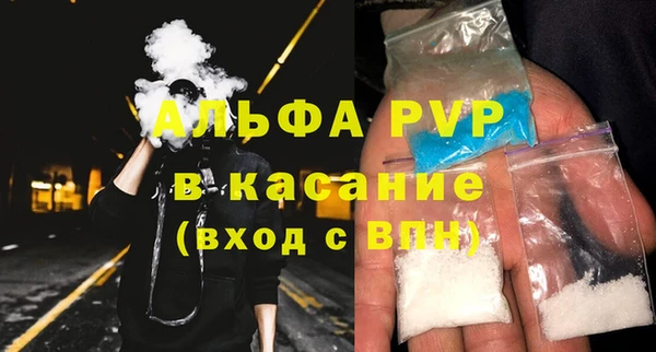 прущая мука Новозыбков