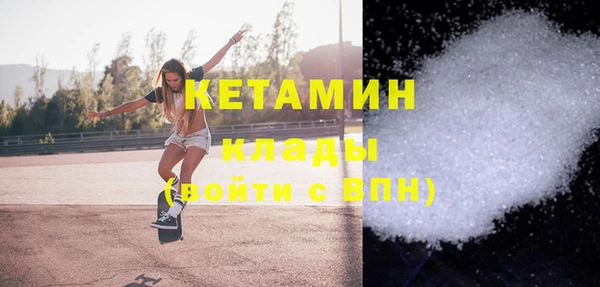 прущая мука Новозыбков
