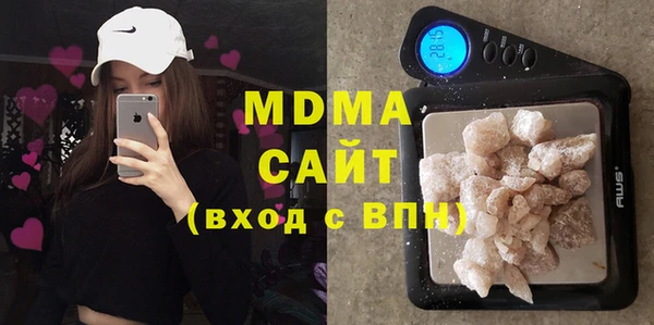 mdma Новодвинск