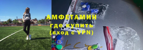 прущая мука Новозыбков