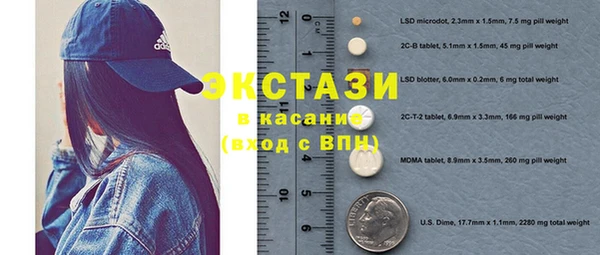 прущая мука Новозыбков