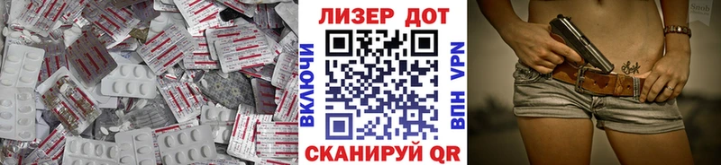 купить наркотики сайты  OMG рабочий сайт  Лсд 25 экстази кислота  Порхов 