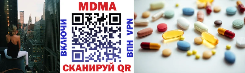 MDMA кристаллы  blacksprut сайт  Порхов 
