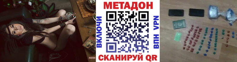 OMG tor  Порхов  Метадон белоснежный 
