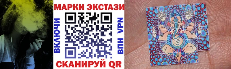 закладки Порхов Марки N-bome 1500мкг