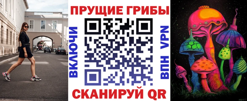 Галлюциногенные грибы мухоморы  Порхов 